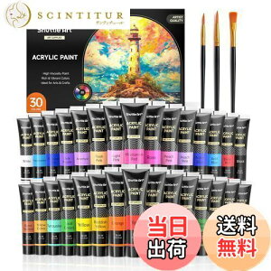 yzShuttle Art ANG̋ AN痿 30FZbg yCguV3{t  ϋv `[u 36ml  z//KX/Z~bNɕ` qp CXg hG Ntg 