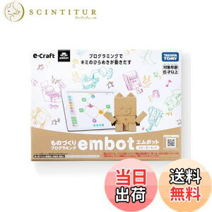 �y���������ze-Craft embot (�G���{�b�g)�X�^�[�^�[�L�b�g �v���O���~���O ���w�� ���{�b�g �H��L�b�g �v���[���g