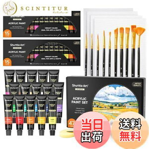 yzShuttle Art ANG̋ AN痿 47_Zbg 15F yCguV10{ p[gt  ϋv `[u 12ml  z//KX/Z~bNɕ` X|W LoX 