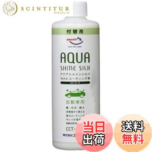 yzAZ(G[[bg) ԗp bNXR[eBO ANAVCVN 300ml [CCT-002/tւp] ^Ԗ9䕪 AW312