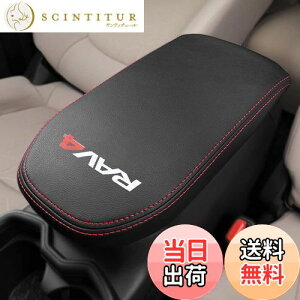 yzKayafar g^ RAV4 50n p A[XgJo[ U[ Jo[ RAV4 R\[{bNXJo[ A[Xg{bNX ANZT[ NEW RAV4 JX^  p[c hXAbv  