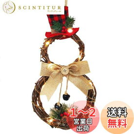 クリスマスリース 可愛い 壁飾り オーナメント飾り付き 玄関リース ドアチャーム 装飾 デコレーション X’mas 飾り 手作り 贈り物 new arrival 年末 冬 イベント クリスマスパーティ 店舗装飾 サンタ (A)