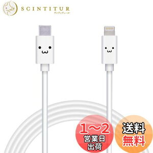 yzGR Type-C to LightningP[u (USB PDΉ) CgjO iPhone [dP[u X^_[h y iPhone SE3 / SE2 / 14 / 13 / 12 Ή z AppleFؕi 2m zCgtFCX MPA-FCL20WF