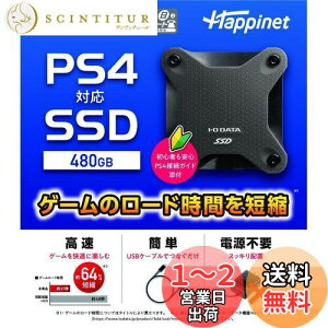 yzPS4Ή OtSSD 480GB