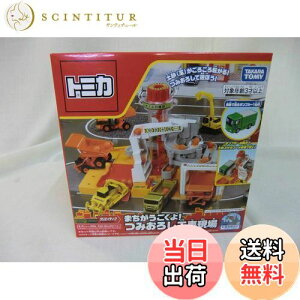 yz^Jg~[w g~J ܂! ݂낵H x ~jJ[   unisex 3Έȏ ߋSi ST}[NF TOMICA TAKARA TOMY