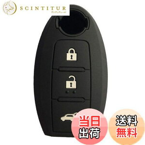 【送料無料】ZIAN 日産/三菱 ekクロスEV 車用 3つボタンスマートキーカバー ノート クロス・エクストレイル・ティアナ・ティーダ・ムラーノ・サニーなど専用設計シリコン製 キーケース (ブラ