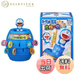 【送料無料】タカラトミー(TAKARA TOMY) ドラえもん 危機一発 4才以上
