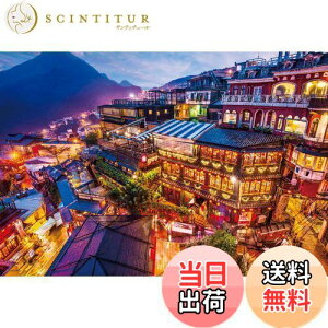 yzy{z 1000s[X WO\[pY Ƃ? }CNs[X (26×38cm)