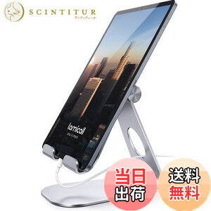 yz^ubg X^h A~ z_[ px\ Lomicall stand :  cu X^h ^ubg u fXN Ă ݒu aluminium e[N ݑ [N Zoom c ^u