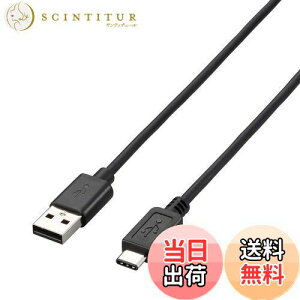 �y���������z�G���R�� USB�P�[�u�� Type C (USB A to USB C) 2.0m USB2.0���� 3A�o�� �ő�480Mbps �u���b�N U2C-AC20BK
