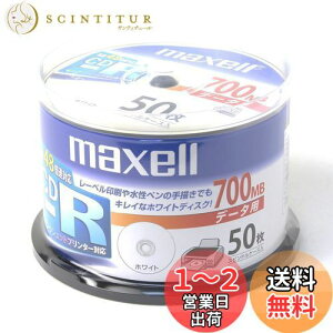 yz}NZ f[^pCD-R 48{ 50 CDR700STPWY50SP 700MB CNWFbgv^Ή