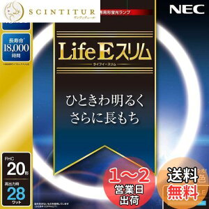 yzNEC ی`Xu(FHC) LifeEX 20` F FHC20ED-LE