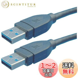 カモン 【(COMON)製】USB3.0ケーブル(Aタイプ：オス←→Aタイプ：オス)/0.5m【3AA-05】