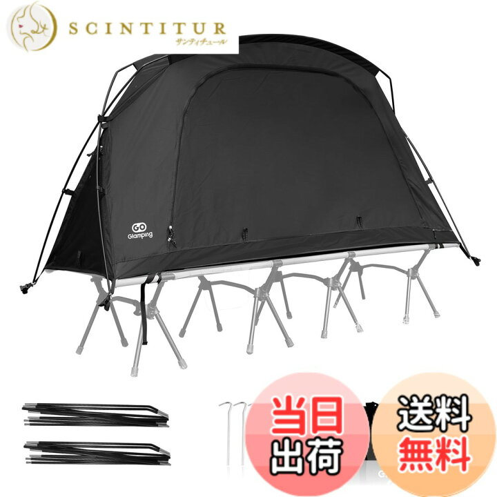 楽天市場】【送料無料】GOGlamping テント コットテント【SKY EYE CT 