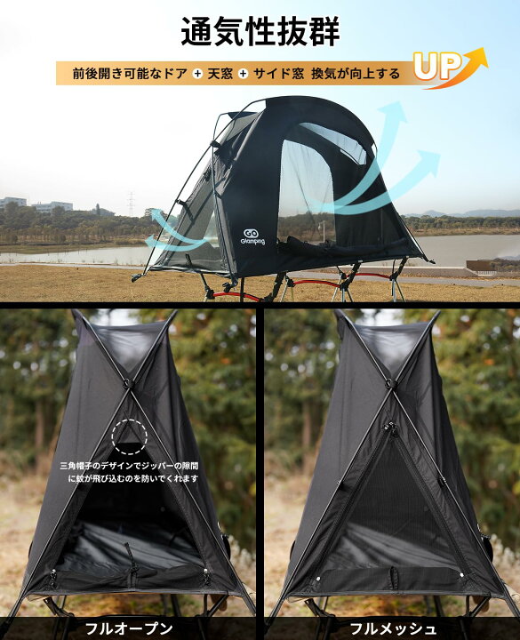 楽天市場】【送料無料】GOGlamping テント コットテント【SKY EYE CT 