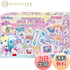 yzZKtFCu(SEGA FAVE) ՂɃWF TILN^[Y Ղ y{܃L_gDG܁z