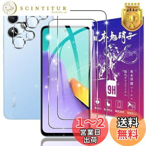 yzy2+2ZbgzΉ Xiaomi Redmi 12 5G KXtB 2 + YtB 2y{fވɎqz\ʍdx9H Ή XiaomiRedmi12 5G KX tB VI~ Redmi 12 5G XIG03 p 