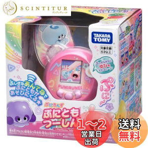 yz^Jg~[(TAKARA TOMY) Ղɂ ՂɂƂ[ sN