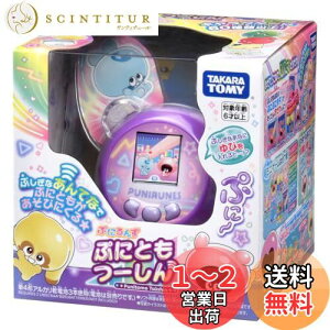 yz^Jg~[(TAKARA TOMY) Ղɂ ՂɂƂ[ p[v