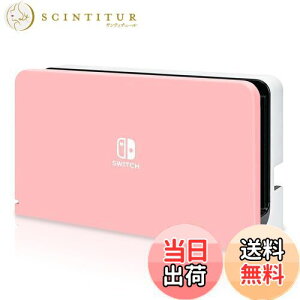 yzDlseego Switch OLED hbNJo[ Switch OLEDΉ hbNJo[ jeh[XCb`L@ELhbNJo[ switchL@EL hbN P[X SwitchL@EL[dhbNΉJo[ L@ELΉ PCf 