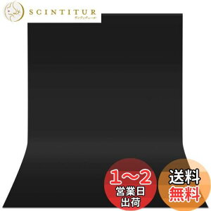 【送料無料】FotoFoto 背景布 黒 暗幕 布 150 x 200 cm 黒 布 撮影 黒幕 折りたたみ 黒い布 遮光布 全身撮影 無地 厚手 黒布 糸抜け心配なし 黒い背景 バックスクリーン 背景 スタンド ポール対応 布
