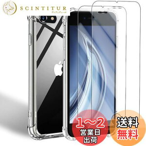 yzuJCJCLYvP[X iPhone se3 p P[X + 2KXtByACtHse3 NA \tgJo[ _ TPU UMH ςɂ SʕیJo[ ϏՌ h~ 菝h~ 