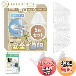 yzyۈmďCzSOMOTO  bN 5  Xgbp[ bN Xgbp[ ]h~ hƑ΍ ̓e[v S ڗȂƈS q Ԃ L {