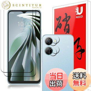 �y���������z�y2+2���Z�b�zZTE Libero 5G IV A302ZT �p�̃K���X�t�B�����i2���j+�J�����t�B�����i2���jzte ���x�� 5g iv/nubia Ivy (Z6561J) �p�� �t�C���� �����t���ی�t�B���� �����^�b�`�\�t��/�C�A�[��