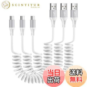 yzUSB Type CP[u 0.9m*3{ 3A }[d RLk iPhone 15[dP[u ԗpP[u QC3.0/CarPlayΉ J[R[h  X}z[dP[u iPhone 15V[Y Xperia Galaxy̑Androide