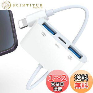 yzy2024 MFiFؕiziPhone USB ϊA_v^ 3in1 Lightning USBJA_v^ USB3.0` o f[^/ʐ^/t@C/rfI] }[d ݒ/sv Q[gXbg U