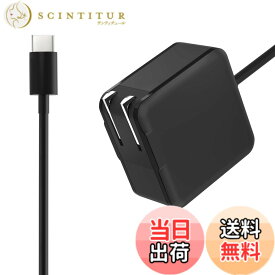 【送料無料】HP 用 acアダプター 65W 45W 20V 3.25A対応 HP交換用 65W USB-C 充電器 ノートPC用ACアダプター Type-C 65W/45W HP EliteBook/Chromebook/Spectre/ProBook/Envy/Elite x2などHPノートパソコン充電器 Type-C HP電源アダプター タイプC acアダプター HP TYPE-C交換
