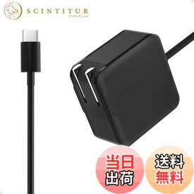【送料無料】レノボ 用 acアダプター 65W 45W 20V 3.25A対応 lenovo/レノボ交換用 65W USB-C 充電器 ノートPC用ACアダプター Type-C 65W レノボThinkpad/Chromebook/Ideapad Yoga/ThinkBook/Chromebookなどノートパソコン充電器 Type-C レノボ電源アダプター タイプCアダプタ