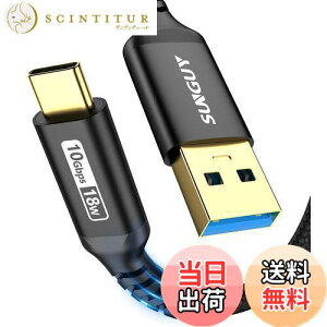 yzSUNGUY USB3.1 Gen2 USB Type C P[u 0.5M USB-A & USB-C 10Gbpsf[^] ^Cvc P[u Z Android AutoΉ ő3A}[d bLRlN^ iC҂ iPhone16/15V[YAiPad Pr