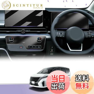 �y���������z�y�Z���i C28 �ی�t�B����5�_�Z�b�g�zLUWU ���Y �Z���i C28��p �i�r �K���X�t�B����1���{���[�^�[�E�G�A�R���p�l���ی�t�B�����e2�� �i�r �K���X�t�B���� �Z���i C28�Ή� �����x