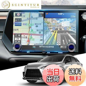 yzWEIPIN J[ir tB KX V^ NTXrx ir tB 14C` J[fBXvC NTXrx500h rx450h+ rx350h rx350 p[c J[ir یtB lexus rx 5 9H h~ H