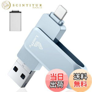 yzyAvsvz4in1 iPhoneΉ USB 128GB iPadΉ usb[ USB3.0  f[^ obNAbv iOS/USB/Type-C/Micro USB Ot ʐ^ۑ Phone/iPad/PC/Android/MacΉ ] O[ Phon