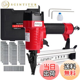 【送料無料】moriyaa エアータッカー エアー釘打ち機 フィニッシュネイラー 軽量・コンパクト 常圧 1000枚釘付き アップグレード版! 誤射防止安全ロック機能 釘詰まると快速分解装置 木工ツール 大工工具 日本語取扱説明書付きF50B