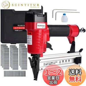 【送料無料】moriyaa エアータッカー エアー釘打ち機 フィニッシュネイラー 軽量・コンパクト 常圧 1000枚釘付き アップグレード版! 誤射防止安全ロック機能 釘詰まると快速分解装置 木工ツー