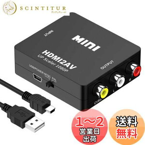 yzHDMI to RCA ϊRo[^[ HDMI to AVϊA_v^ 1080PΉ PAL/NTSC؂ւ AiOϊ o USBdP[utXbox/PC/DVD/PS3/PS4/PS5PC/BDv[[/switchȂǑΉ