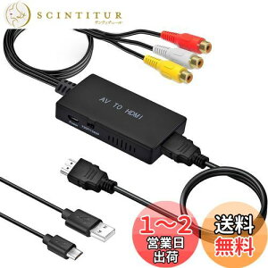 yzRCA to HDMI ϊRo[^[ AV R|Wbg hdmi ϊA_v^ 3F[q hdmi ϊ ÂQ[@iXBOXAPS1APS2ASNESAWiiAN64jÂR[_[(DVDAVCRAVHS)Ȃǋ@ 3FR[hHDM