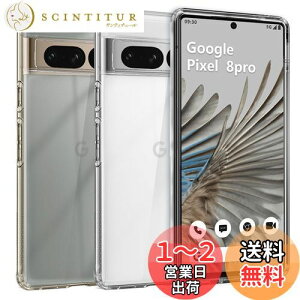 yzBlxnyt Google Pixel8 Pro P[X NA MILKi擾 Ռz PCw + TPUop[ w\ Pixel 8 Pro P[X SGSF؉ϖh~ CX[dΉ O[OsNZ 8 v X}zP[X
