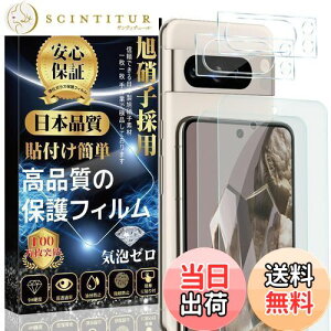 yzGoogle Pixel 8 ProKXtBi2j{ Google Pixel 8 ProJtBi2jyɎqfސ z Google Pixel 8 Pro tB dx9H \tȒP CAh~ z  wh