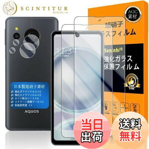 yzAQUOS sense8 KXtC Seninhi wFؑΉ y2+2Zbg {f -  i zΉ sense 8 tC i2j ? JtBi2j SH-54D / SHG11 KXtC 