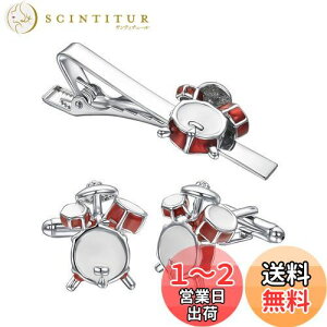 【送料無料】Yoursfs おもしろ 楽器 ネクタイピン カフス セット ドラム 赤 かわいい ネクタイピン 音楽 タイピン カフスボタン おしゃれ メンズ アクセサリー プレゼント (ドラム 赤)