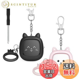 Topbasic 防犯ブザー 小学生 女性 2個セット ランドセル 防犯アラーム 防犯警報器 大音量120dB LEDライト付き 子供 お年寄り (黒＆ピンク, 2個セット)