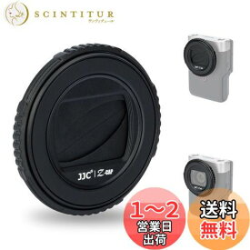 JJC レンズキャップ Canon PowerShot V10 PSV10 専用 カメラ対応 レンズカバー レンズ保護 防塵 キズ防止 携帯便利