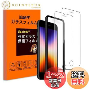 yziPhone se3 / se2 KXtB y2Zbg KChgtz iPhone se3 2022 / iPhone se2 2020 / iPhone 8 / iPhone 7 tB SE 2 2020 4.7C` یtB ACzse 3 KX 