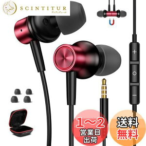 yzCz L }CNt 3.5mmWbNJ^^ CtH HiFi ʘbΉ dቹ C ΉiPhone SE/6s/iPad/ipod/PS5/AQUOS sense8 7/Xperia/Galaxy/Redmi/OPPO Reno9A 7A/moto/Android/p\R PC