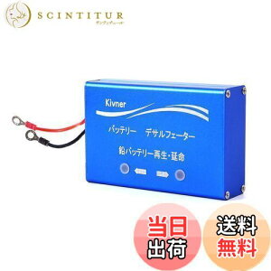 yzKivner obe[Đ u fTtF[^[ TtF[V obe[ pT[ 12Vobep KVN-BTF12 ی^[q 1PCS