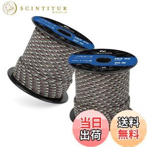 【送料無料】Abma Cord パラコード 3mm 3芯 耐荷重192kg 100%ナイロン 30M - 砂利迷彩